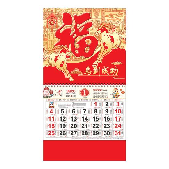 Chinese Wall Calendar 2026 The Year of Horse Hanging Calendar Lunar Monthly Planner for Chinese New Year Home Office Restaurant Decor