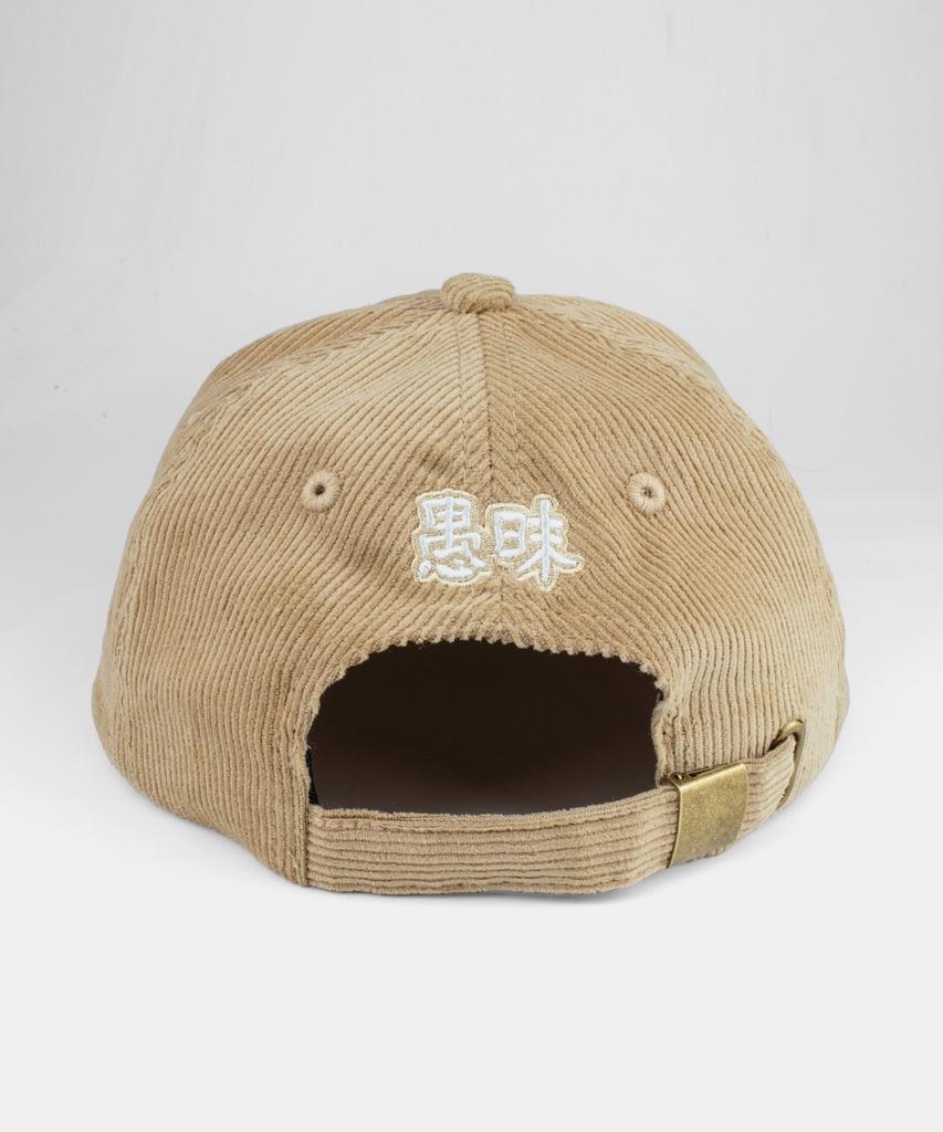Sinteulipeulsigseu Luck You Corduroy Daddy Cap Khaki
