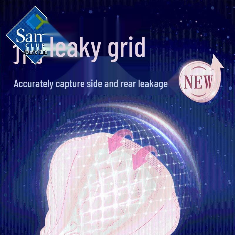 

Xiangle Meishan Ultra-Thin Night Sanitary Pads