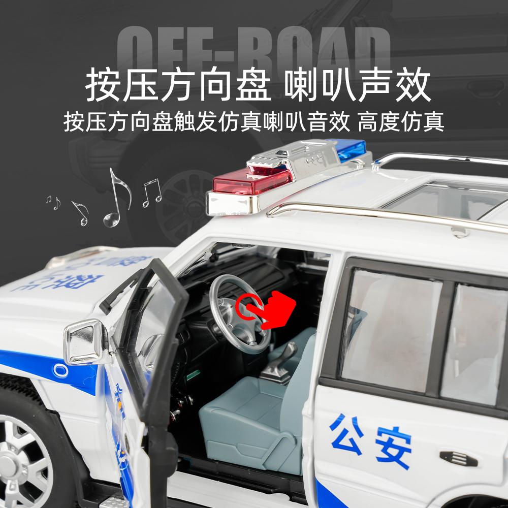 1:18 Mitsubishi Pajero Montero Sport SUV Alloy Metal Diecast Model Car Home Decoration & Computer Desktop Ornaments Holiday Toys