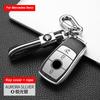 Zinc Alloy Solid Color Key Case For Mercedes Benz Keychain Shell Cover CLS GLA GLB GLC A C E Class GLE W177 W247 W205 W213 H247