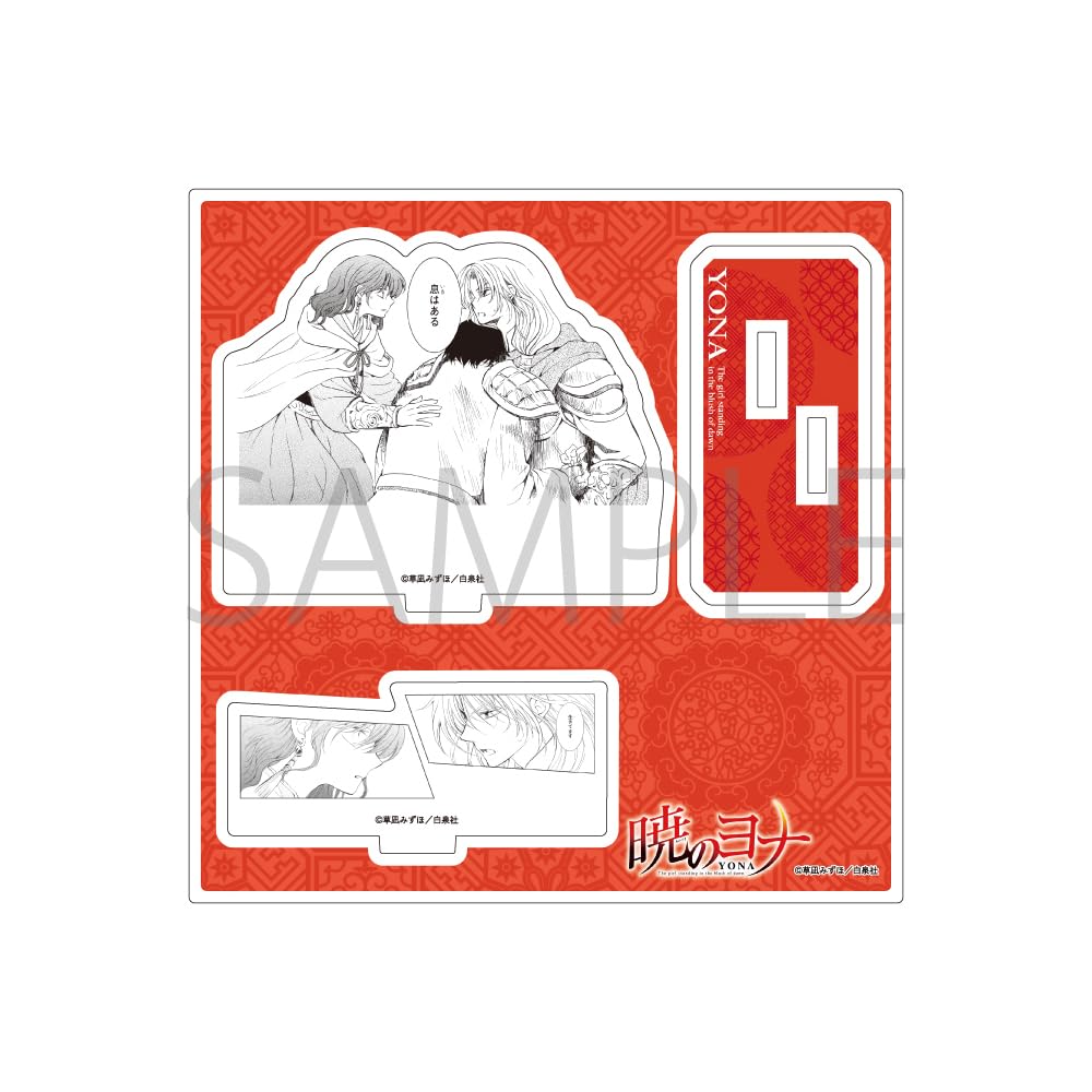 Yona of the Dawn 03 C Acrylic Stand Plate
