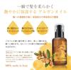 eLGON AR (Argan) Supreme Oil 100ml for Dry, Shiny, and Firm Hair