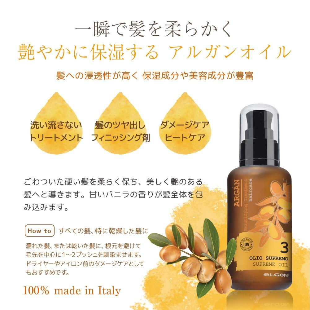 eLGON AR (Argan) Supreme Oil 100ml for Dry, Shiny, and Firm Hair