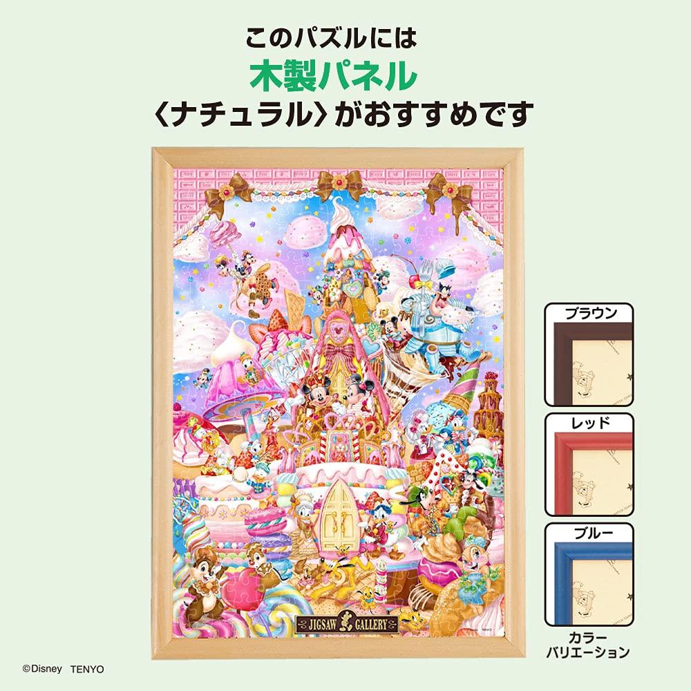 Tenyo [Vyrobeno v Japonsku] 300dílné puzzle Disney Mickey's Sweet Kingdom (Rozměr 30,5 x 43 cm) D-300-053 s lepidlem, špachtlí a servisní kartou