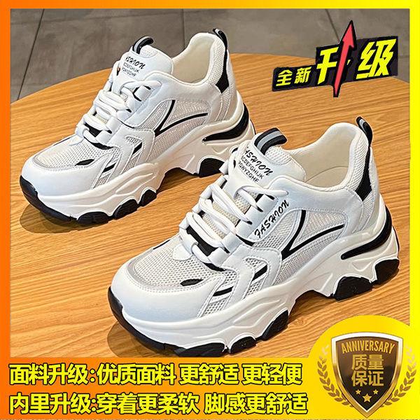 Inner heightening dad shoes women's tide 2025 new autumn mesh breathable versatile casual sports shoes