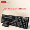 Lenovo KM02 Wired Keyboard Mouse Combo
