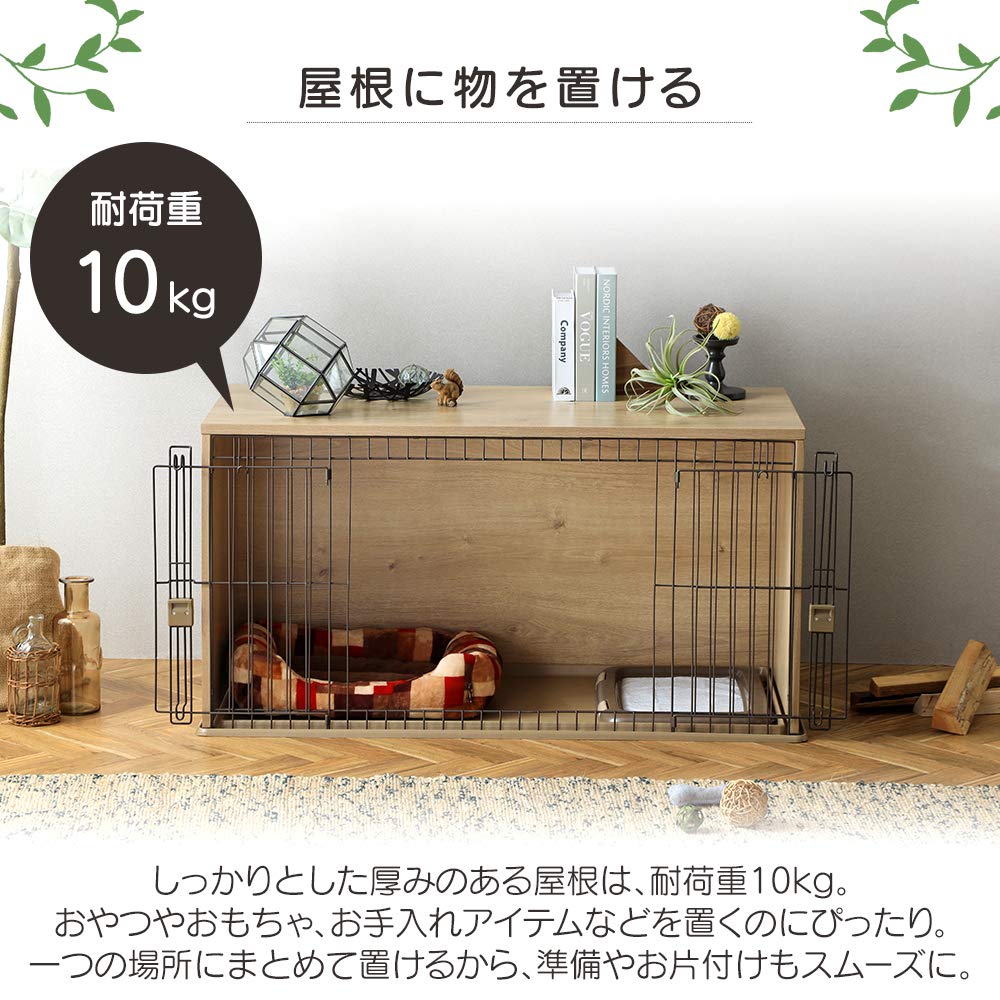 IRIS OHYAMA Dog Cage Natural Furniture Natural for Small Dogs Width X Depth 61 X Height Cm 122.5 62.5