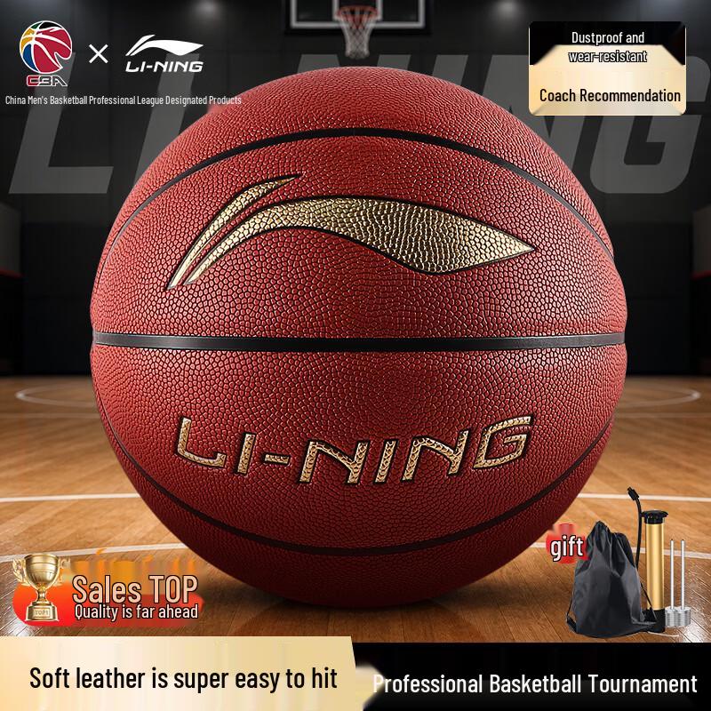 Li-Ning Indoor/Outdoor Basketball Size 7