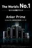 Anker Prime Charging Station (6-in-1, 140W) [Features Anker GaNPrime Proprietary Technology 2 Outlets 2 USB-C Ports 2 USB-A Ports PSE Technical