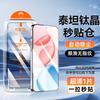Applicable To Honor 111 Tempered Film Honor 111 Mobile Phone Film New Full Screen Coverage Anti-drop Seconds To Unlock All-inclusive Anti-drop