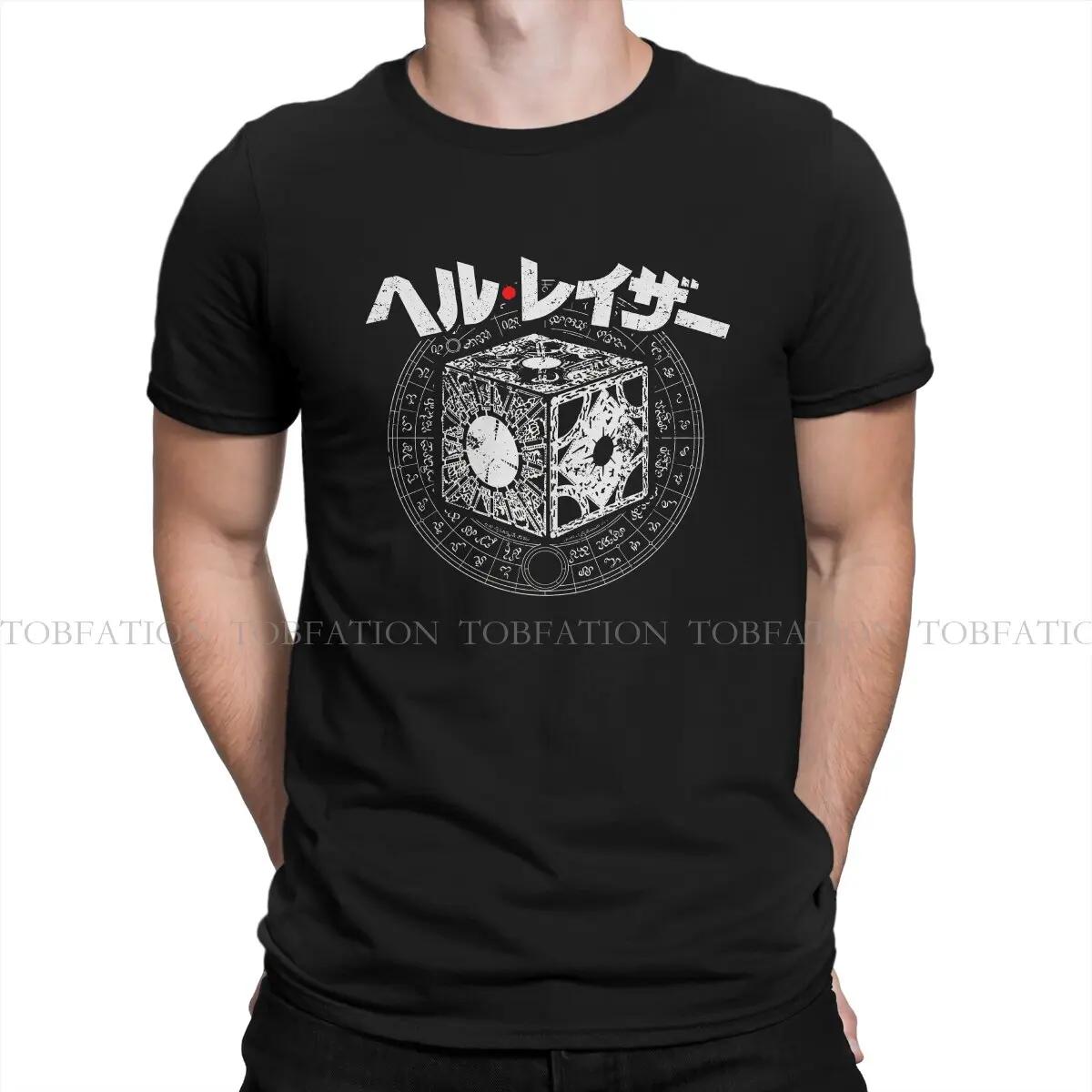 

Lament Kanji Man s TShirt Hellraiser Horror Movie Crewneck Short Sleeve 100% Cotton T Shirt Funny Top Quality Gift Idea XL