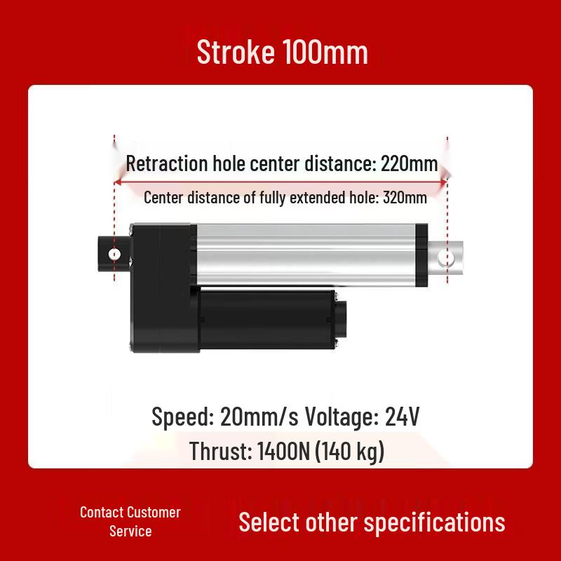 

100mm Silent Electric Linear Actuator