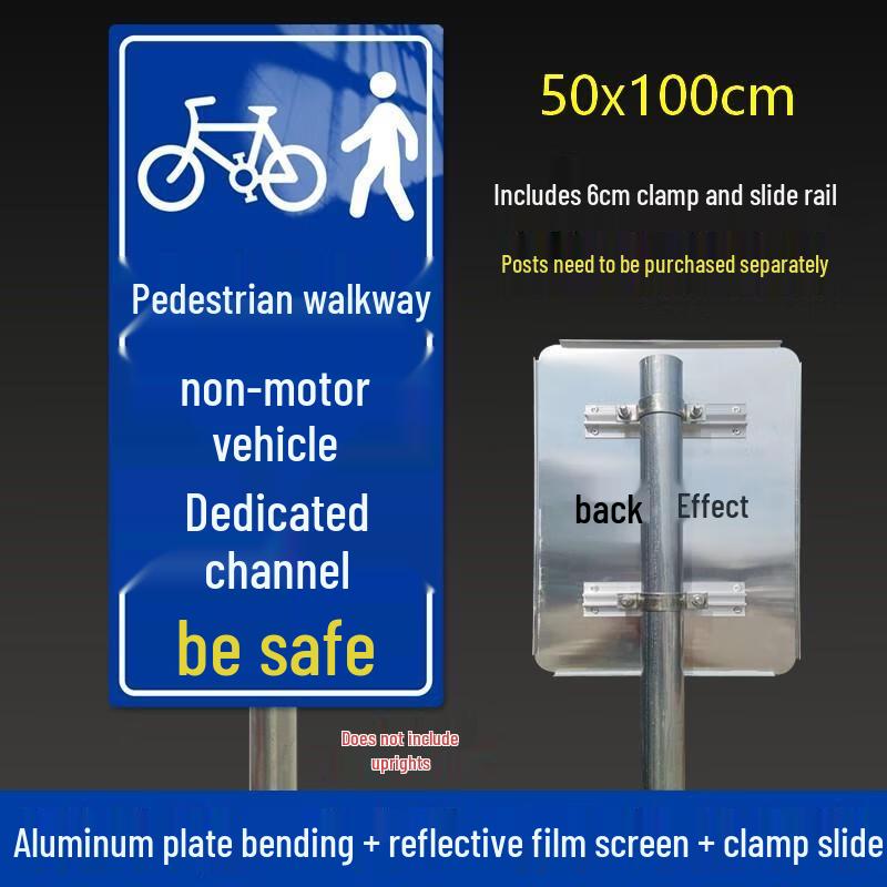Aluminum Pedestrian & Lane Traffic Sign