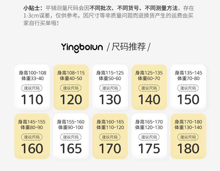 Yingbolun Winter Girls' Heat Warm Underwear Set Silk Cashmere Girls' Big Kids Autumn/Winter Primer Autumn Clothes Autumn Pants