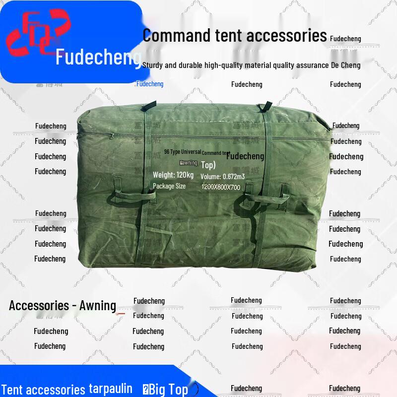 Fudecheng 96 Command Tent & Accessories