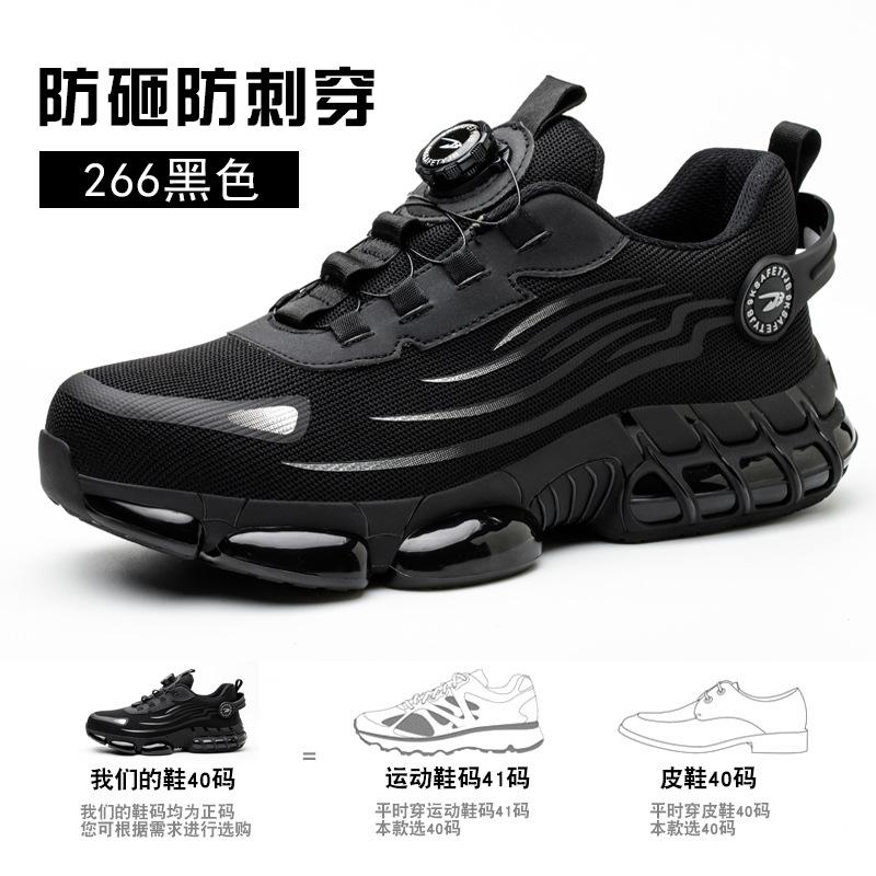 

Новая рабочая страховка на четыре сезона дышащая спортивная рабочая европейский стандарт стальная головка нескользящая защитная обувь 266 Black - Button Safety Shoes; 36