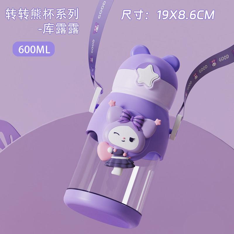 Water Bottle Children's Water Cup Kindergarten Primary School Student Baby Anti-drop Cup Cute Girl Student Antler Kettle with Straw
