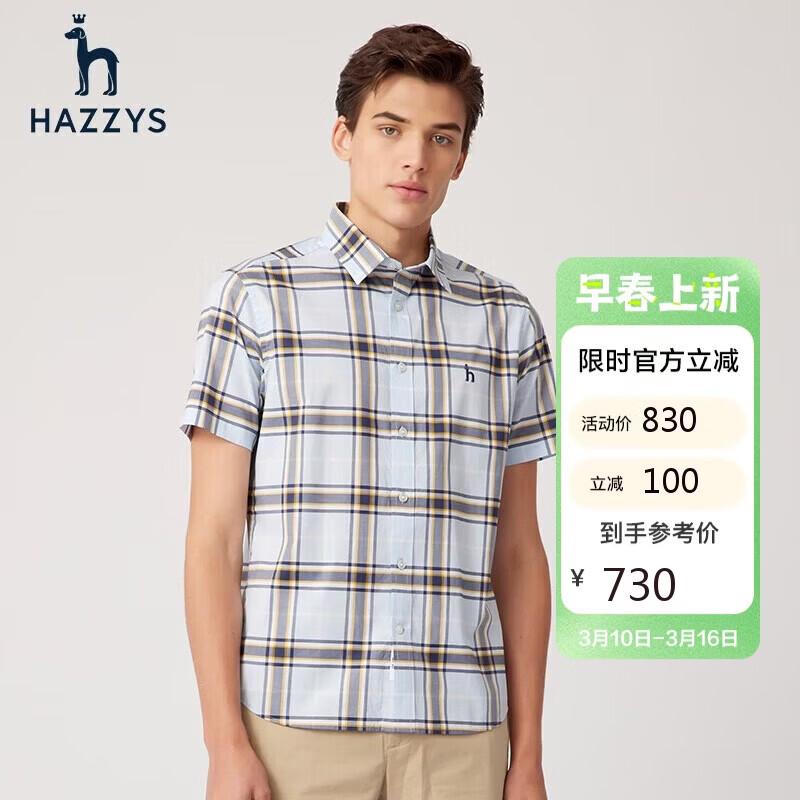 

Мужская летняя клетчатая рубашка с коротким рукавом HAZZYS 35