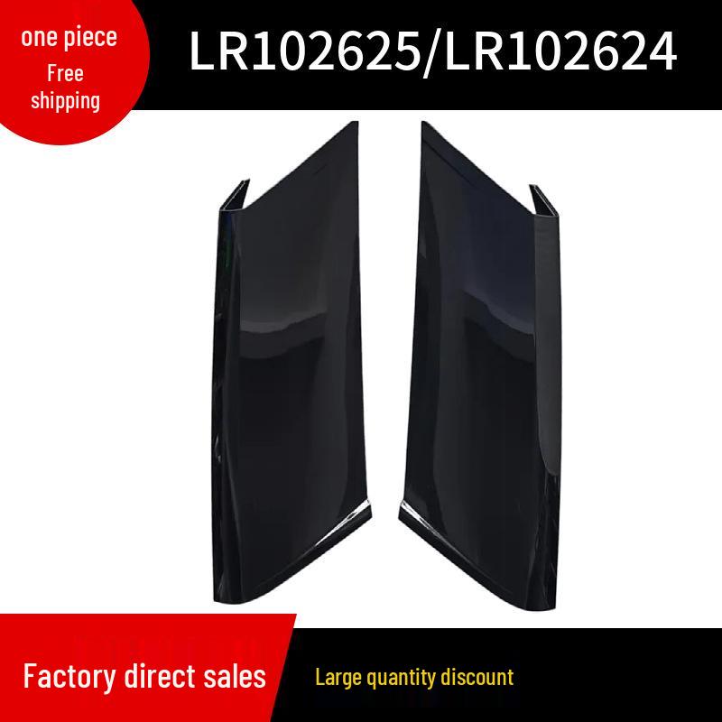“LR102625/LR102624: Executive D-Pillar Trim Panel for 2013 Land Rover Range Rover”
