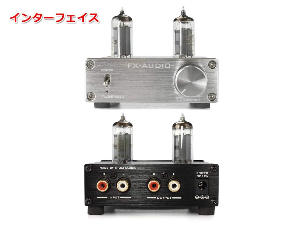 Vacuum Tube Preamplifier FX-AUDIO- Silver High Resolution Model TUBE-00J