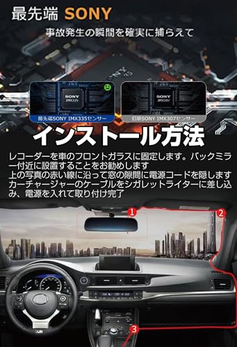 TORAKIND [2026 Industry First] Dashcam, Front & Rear Dual Cameras, 3-inch LCD Screen, 1296PX1080 Full HD, 170-degree Wide Angle, Compact Dashcam, Car