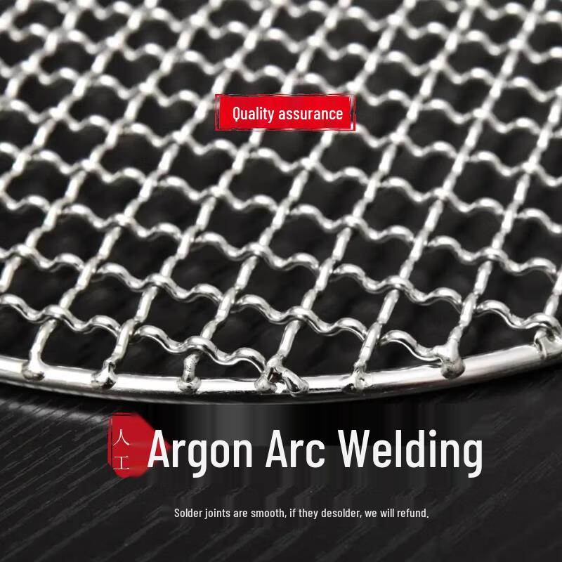 Reinforced Round Stainless Steel BBQ Grill Net