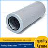 HF35365 Hydraulic Oil Filter Element