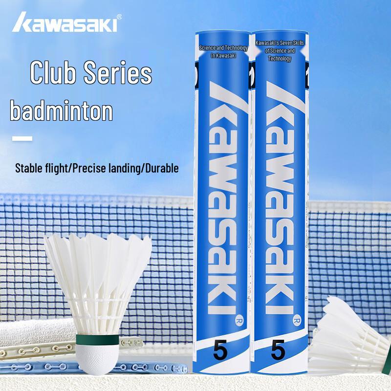 

Kawasaki Club Grade 5 Duck Feather Badminton Shuttlecocks (1 Dozen)