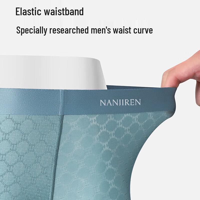 Nanjiren 1267D Men's Ice Silk Seamless Boxer Briefs
