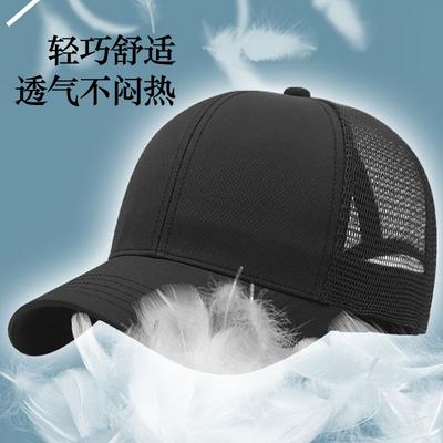 Big Head Circumference Baseball Cap Wide Brim Large Size Mesh Cap Summer Breathable Outdoor Sun Hat Peaked Cap