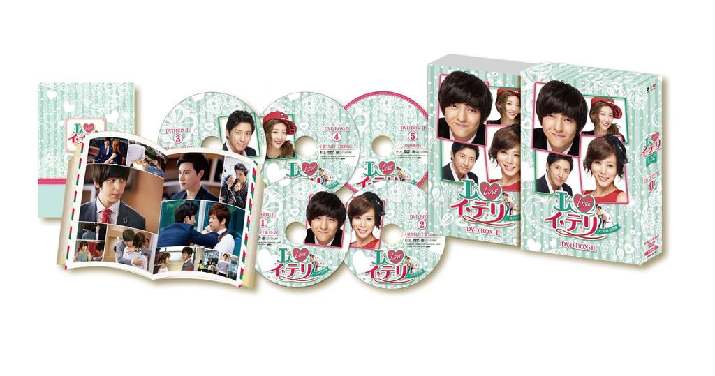 I LOVE Lee Complete 2 Tae-ri [Uncut Edition] DVD-BOX