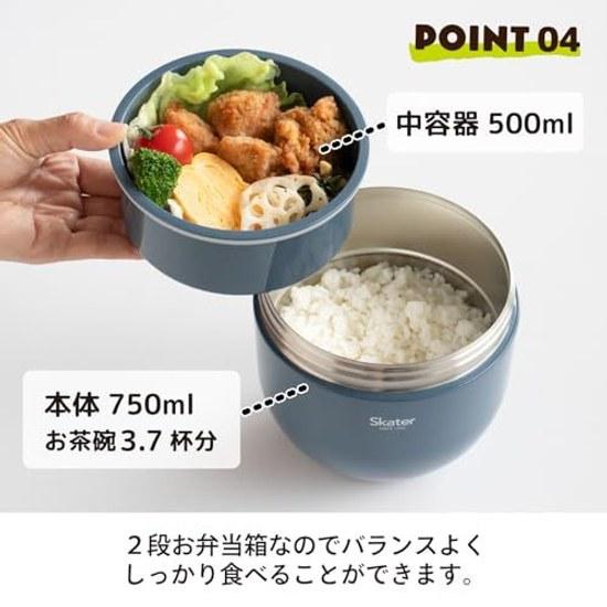 Skater thermal insulated lunch jar large capacity 1250ml foldable handle antibacterial ash blue LDNO13AG