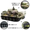 HJKLMM 1/72 Scale German Tiger I 2.4GHz Remote Control Mini Tank with Rotating Turret and Sound (D)