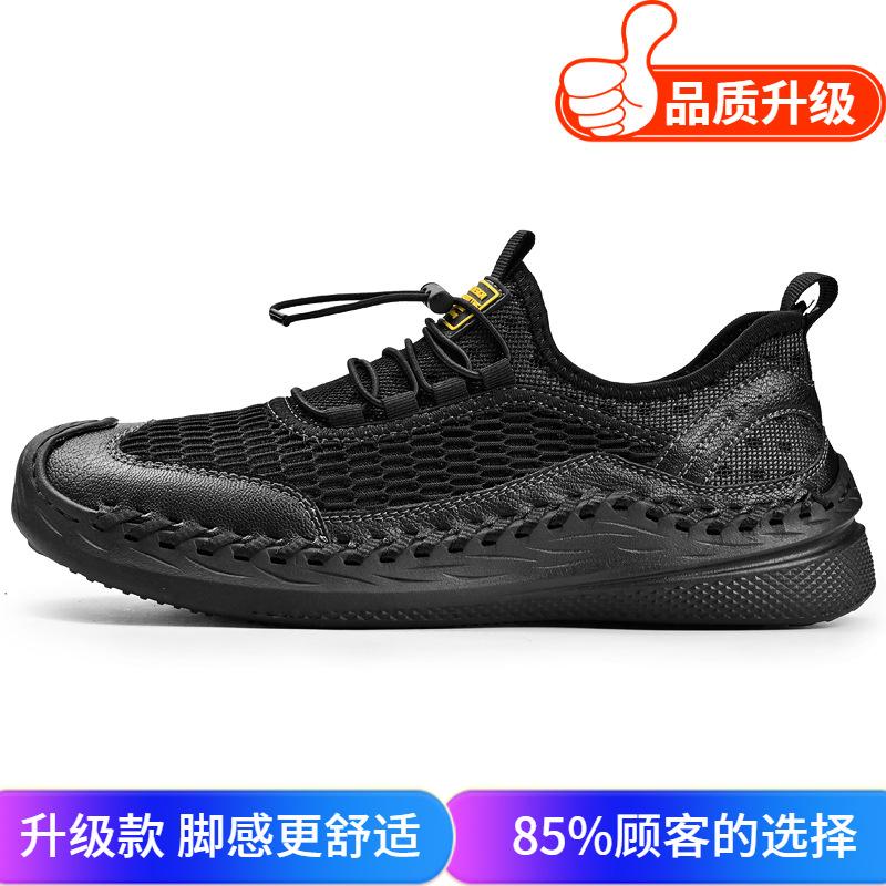 Men's Shoes 2025 New Summer Men's Elastic Band Casual Sports Shoes Comfortable Large Size Breathable Mesh Shoes Tide
