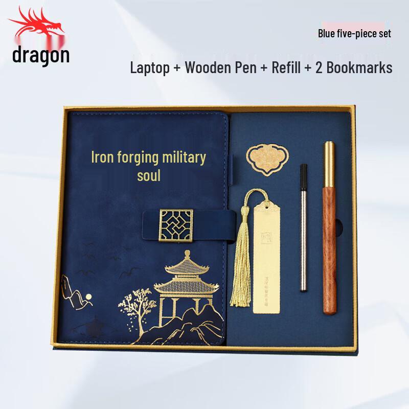 Retirement Commemorative Gift Set