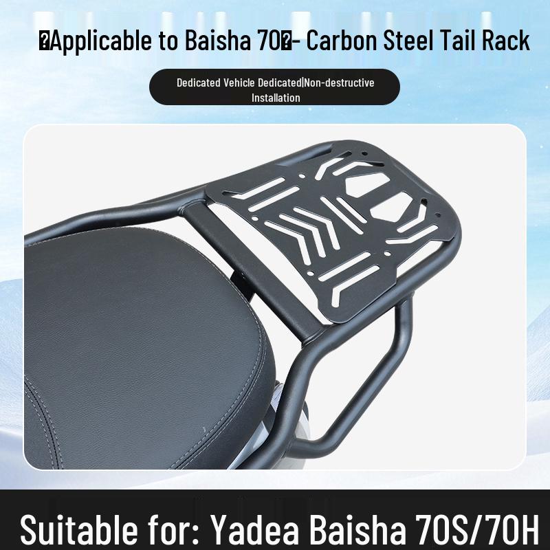Yadea Guanneng S White Shark Front/Rear Bumper & Large Luggage Rack Guard for 70s/70H/90h Models