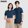 AETEL Men's Cotton Polo Work Shirt
