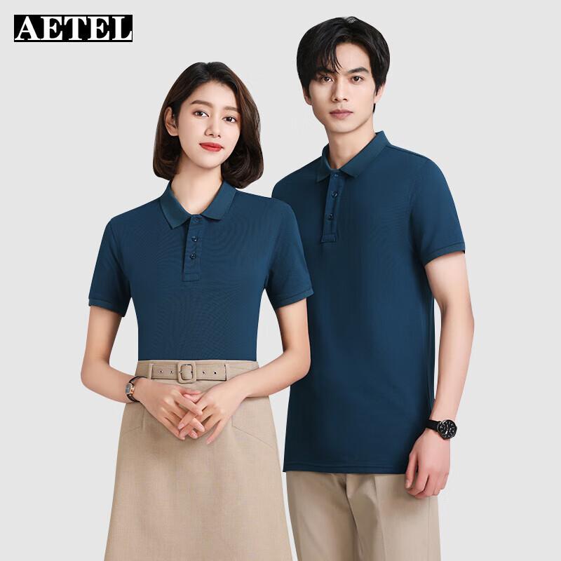 AETEL Men's Cotton Polo Work Shirt