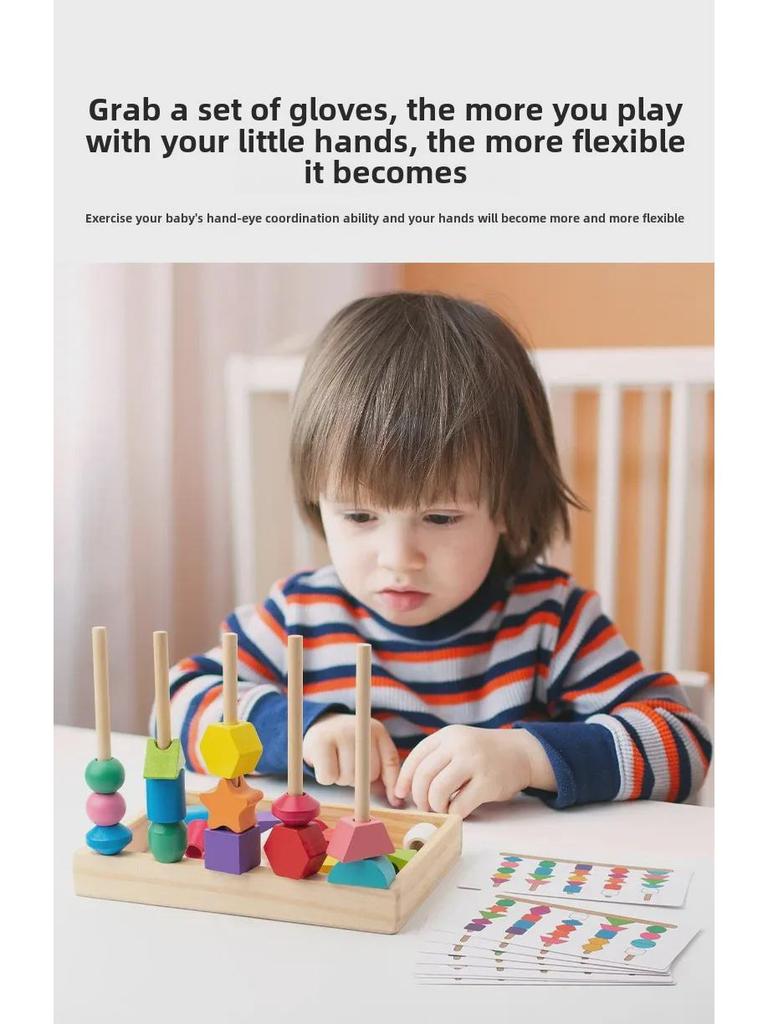 Wooden Geometric Shape Sorting Bead Box - Color Cognition & Sensory Development Toy for Children