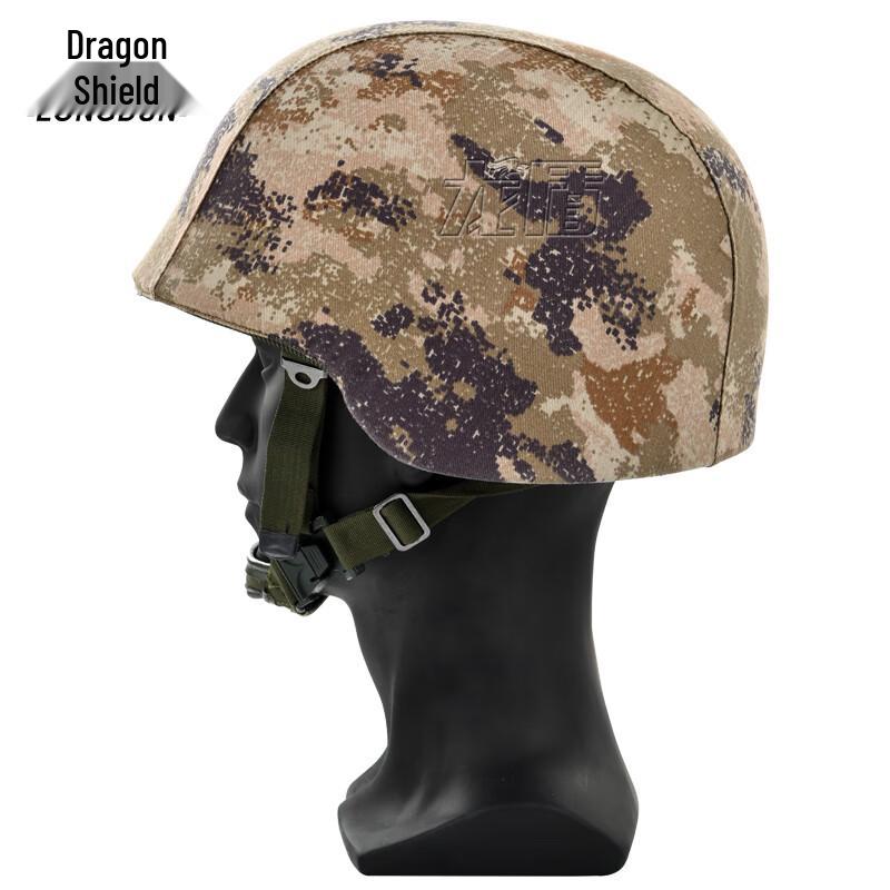 Tactical Double-Sided Kevlar Helmet Cover