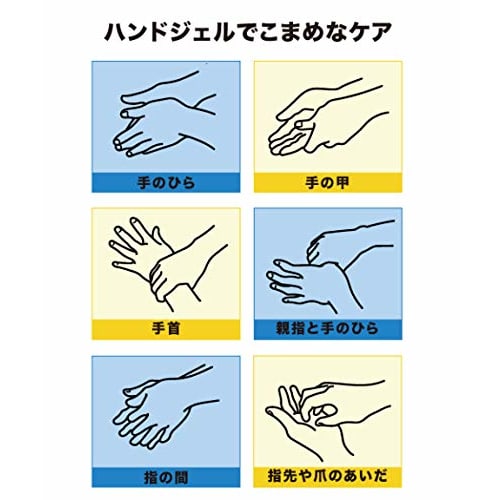 Entrex Alcohol Gel, 75% or More, 300ml, Contains Moisturizing Ingredients