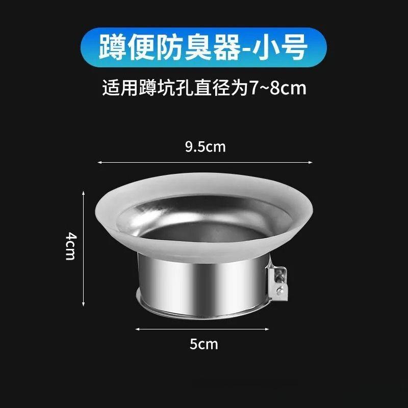 Stainless Steel Squat Pit-type Anti-odor Cover Home Toilet Squat Anti-rat and Odor-blocking Device Bathroom Toilet Bowl Cover
