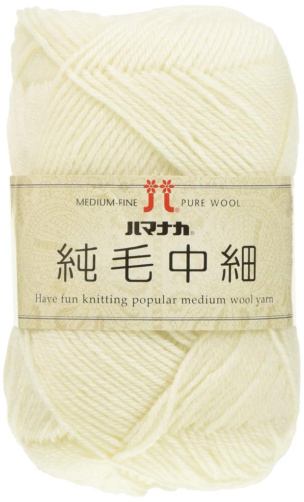 Hamanaka Pure Wool Fingering Weight Color 1 40g Set of 5 0012 Yarn, (White), (approx. 160m), Balls,