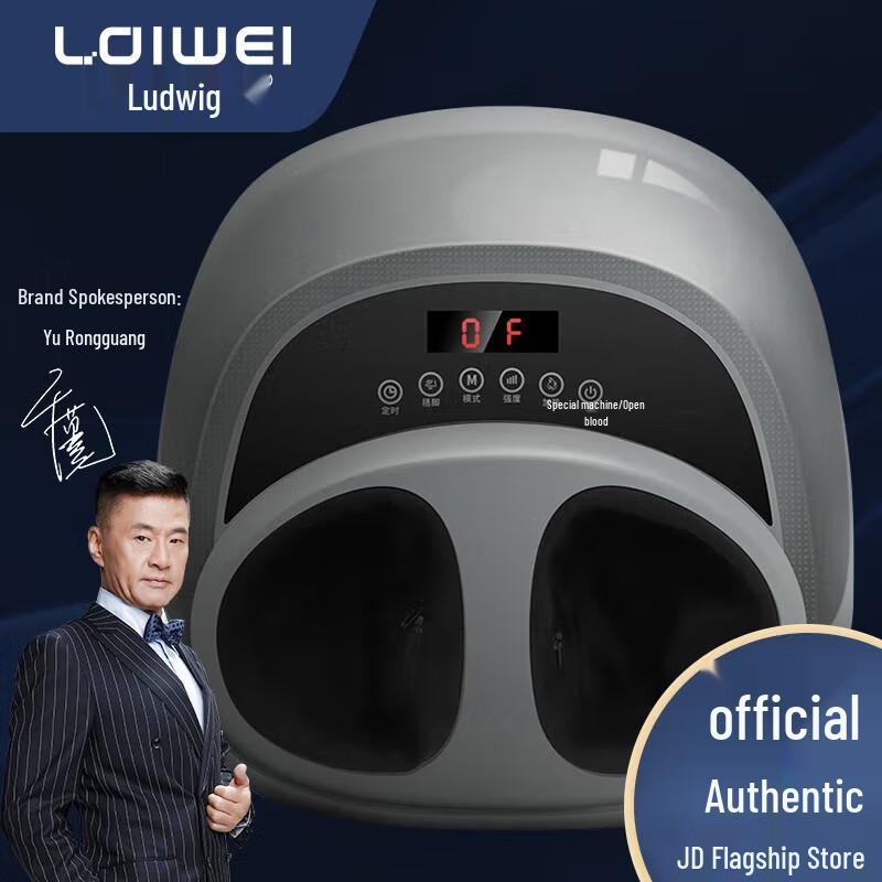 Ledway F350 Полностью автоматический массажер для ног