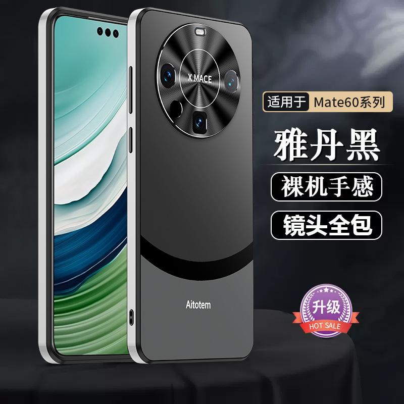 Applicable to Huawei mate11pro mobile phone case mate11 protective case, new anti-drop lens all-inclusive, ultra-thin and high-end.