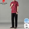 Pierre Cardin Men's Chinese Style Short Sleeve Set