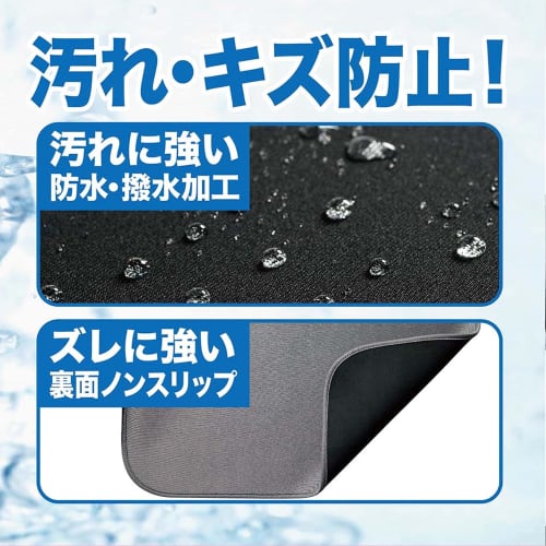 BONFORM Luggage Mat Neo Luggage Mat W5-4 Prius Alpha Luggage Mat Waterproof Wetsuit Material 37x14.5x11.5cm Black 7701-34BK