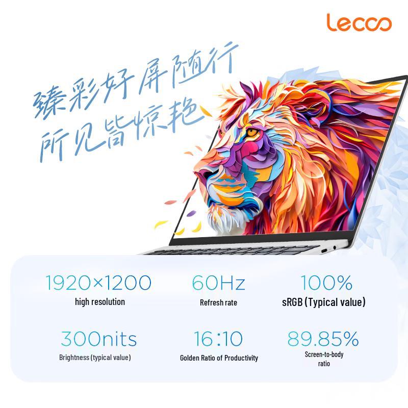 Lenovo Lecoo Air 14 Lightweight Laptop (CN version)