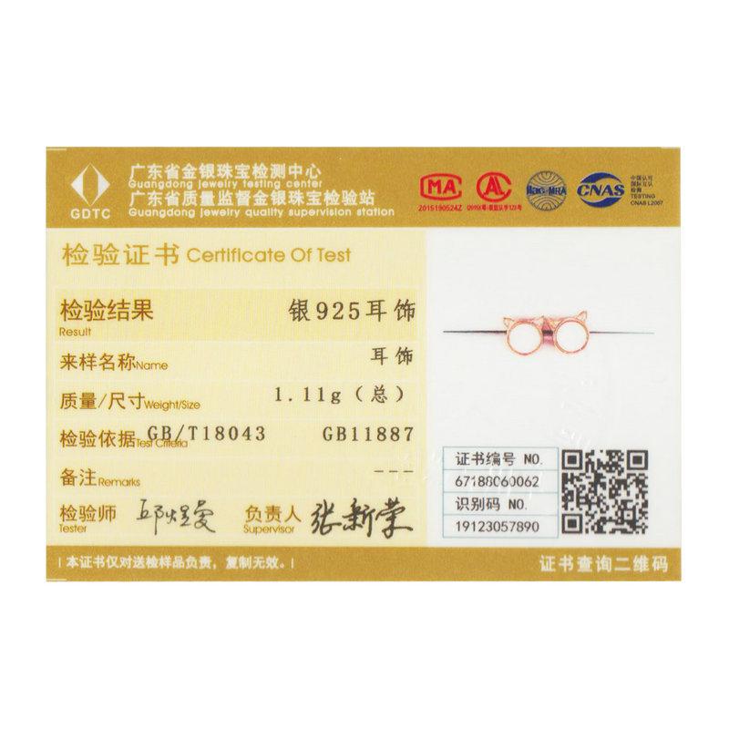 Meow Star Simple Cat Earrings Women'S Opal S925 Sterling Silver Stud Earrings, Source Sce538